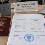 Паспорт для границы: как оформить нотариальный перевод без лишних поездок и переплат